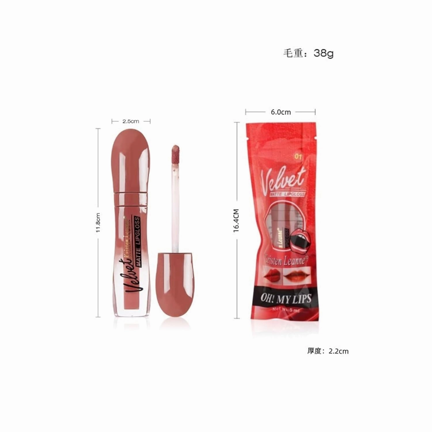 Matte lip gloss matte lipstick non-stick cup does not fade lip gloss makeup (Color : 803, Size : 5ML)